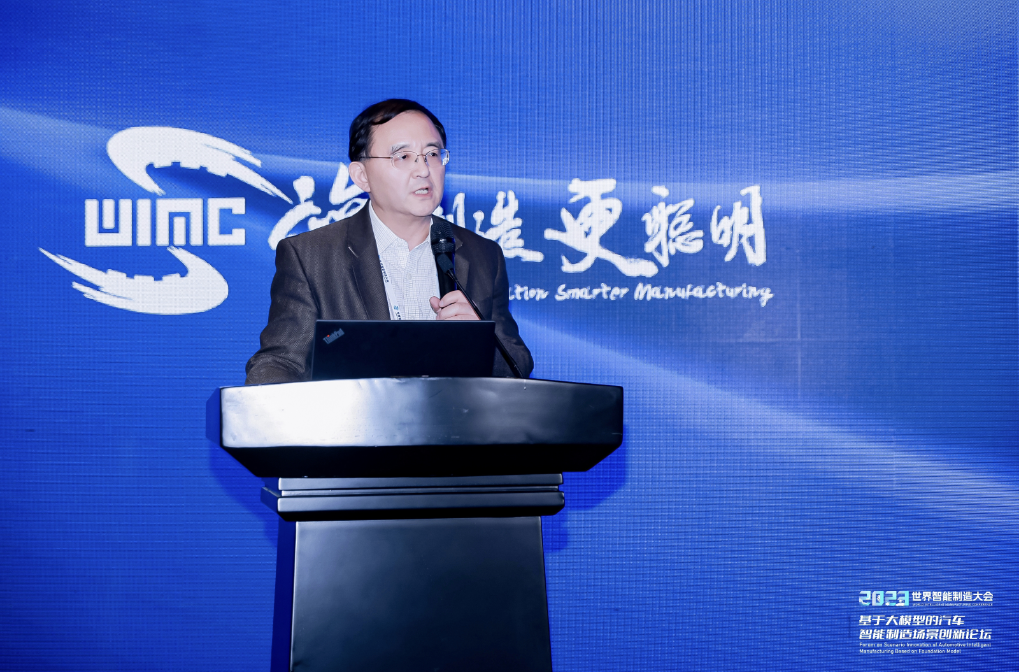 AIGC创新应用赋能汽车营销场景，米兰(中国)AC米兰助力决策智能应用快速落地